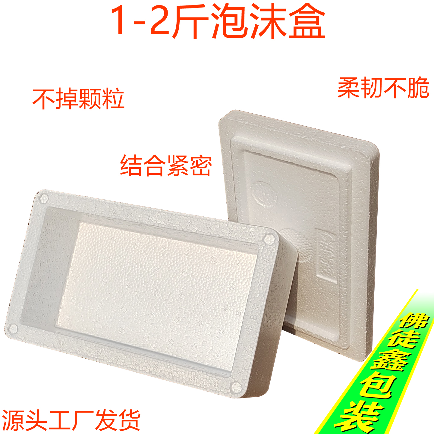 达州包装制品